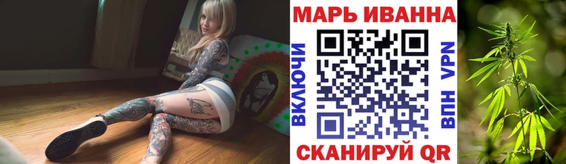 Купить наркотики Зима Канабис  Амфетамин  ГАШ  Меф 
