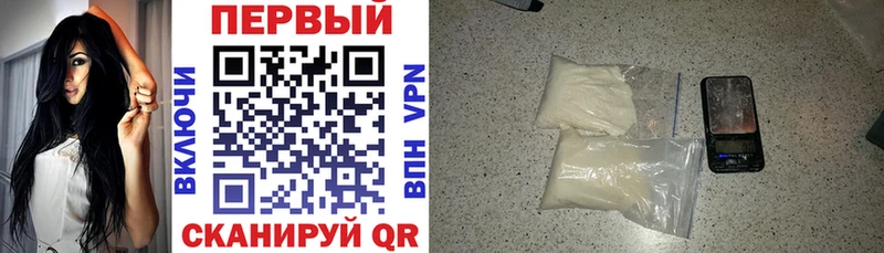 Amphetamine 97%  купить наркотики цена  Зима 