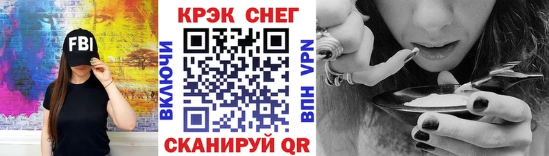 KRAKEN ссылки  наркошоп  Зима  КОКАИН Перу 