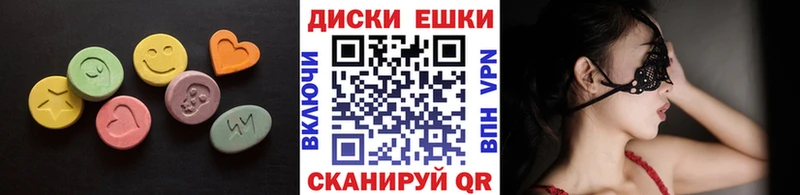 Ecstasy Дубай  где можно купить   Зима 