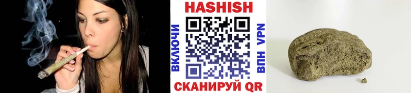 где купить наркоту  Зима  ГАШИШ убойный 