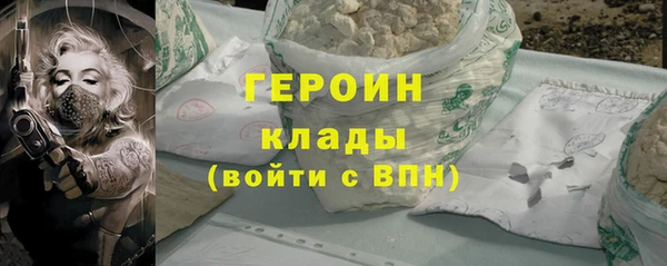 мескалин Верхний Тагил