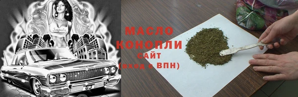 бошки Богородицк