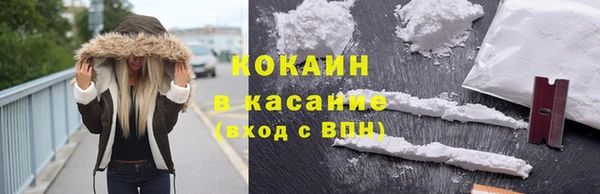 трава Верхнеуральск