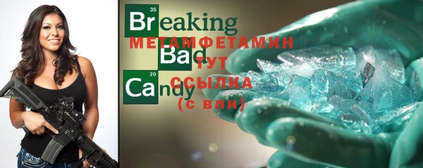 трава Верхнеуральск