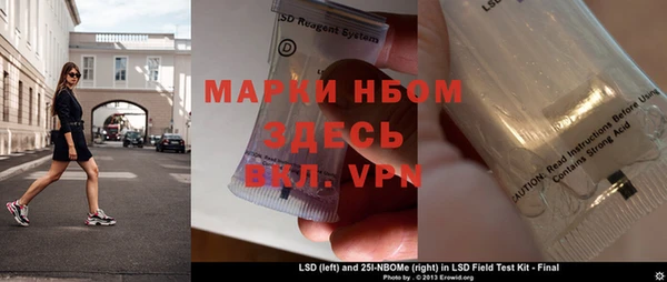 мескалин Верхний Тагил