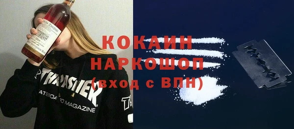 трава Верхнеуральск