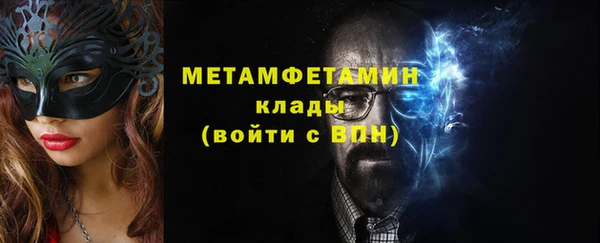трава Верхнеуральск