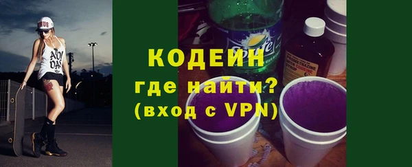кокаин Богородск