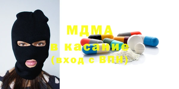 бошки Богородицк