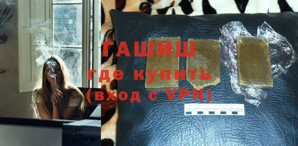 кокаин Богородск