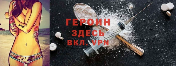 бошки Богородицк