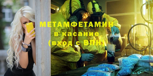 бошки Богородицк