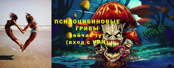 кокаин Богородск