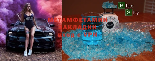 кокаин Богородск