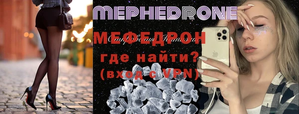 бошки Богородицк