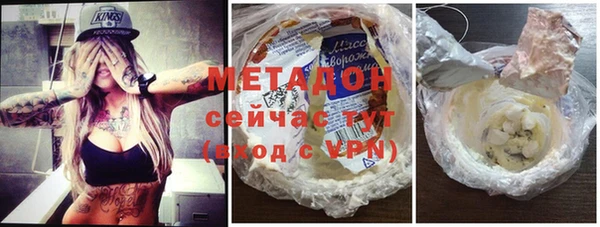 кокаин Богородск