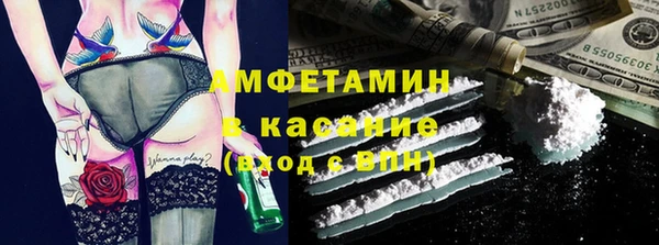 кокаин Богородск