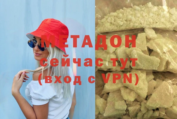 мескалин Верхний Тагил