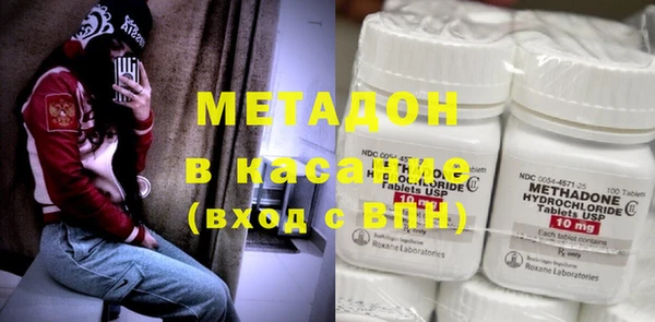 бошки Богородицк