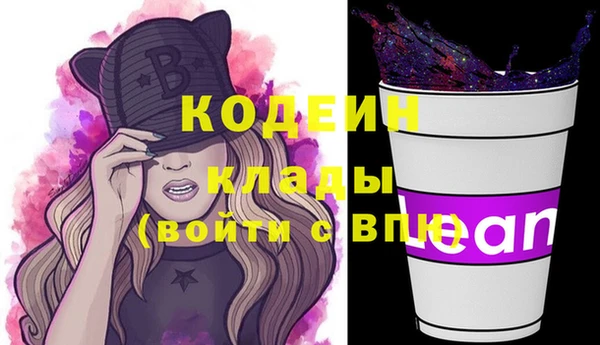 мескалин Верхний Тагил