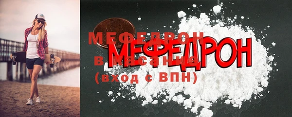 каннабис Покровск