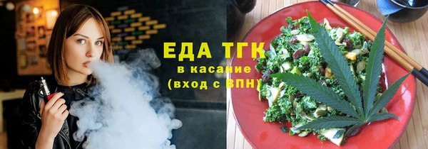 бошки Богородицк