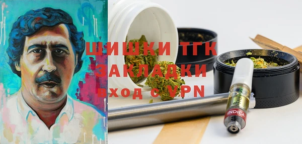 мескалин Верхний Тагил