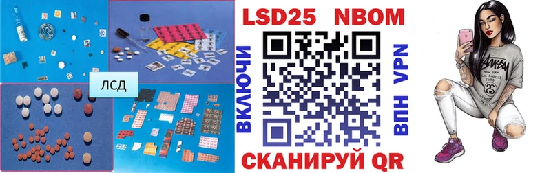 Лсд 25 экстази кислота Зима