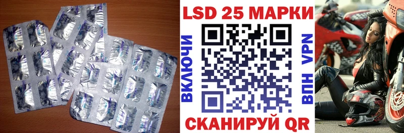 Лсд 25 экстази ecstasy  Зима 