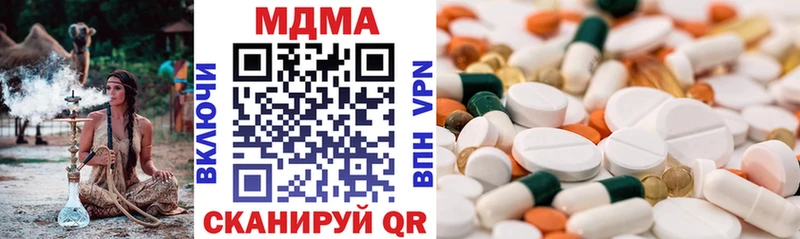 MDMA молли  Зима 