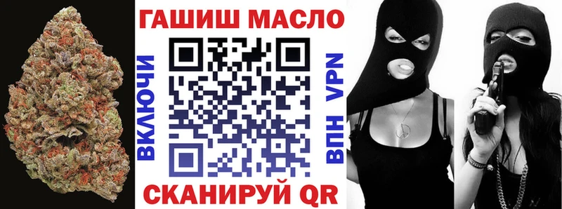 купить   Зима  Дистиллят ТГК гашишное масло 